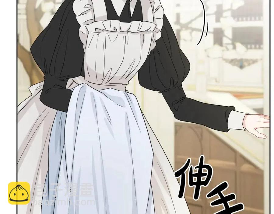 人間清醒小姐妹 - 第70話 繆裡安慘死(2/4) - 4