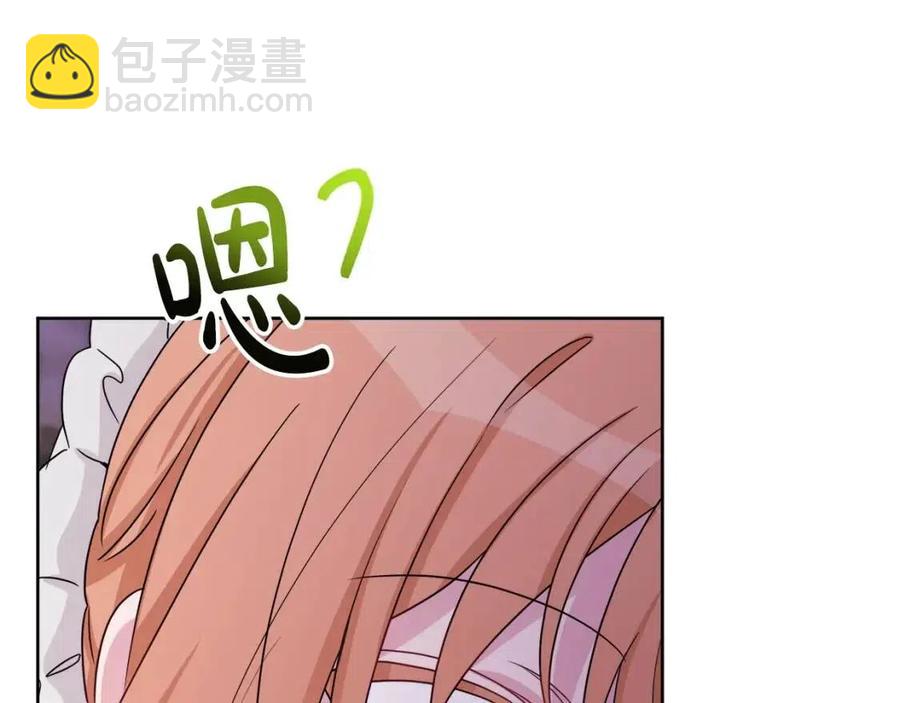 人間清醒小姐妹 - 第70話 繆裡安慘死(2/4) - 1