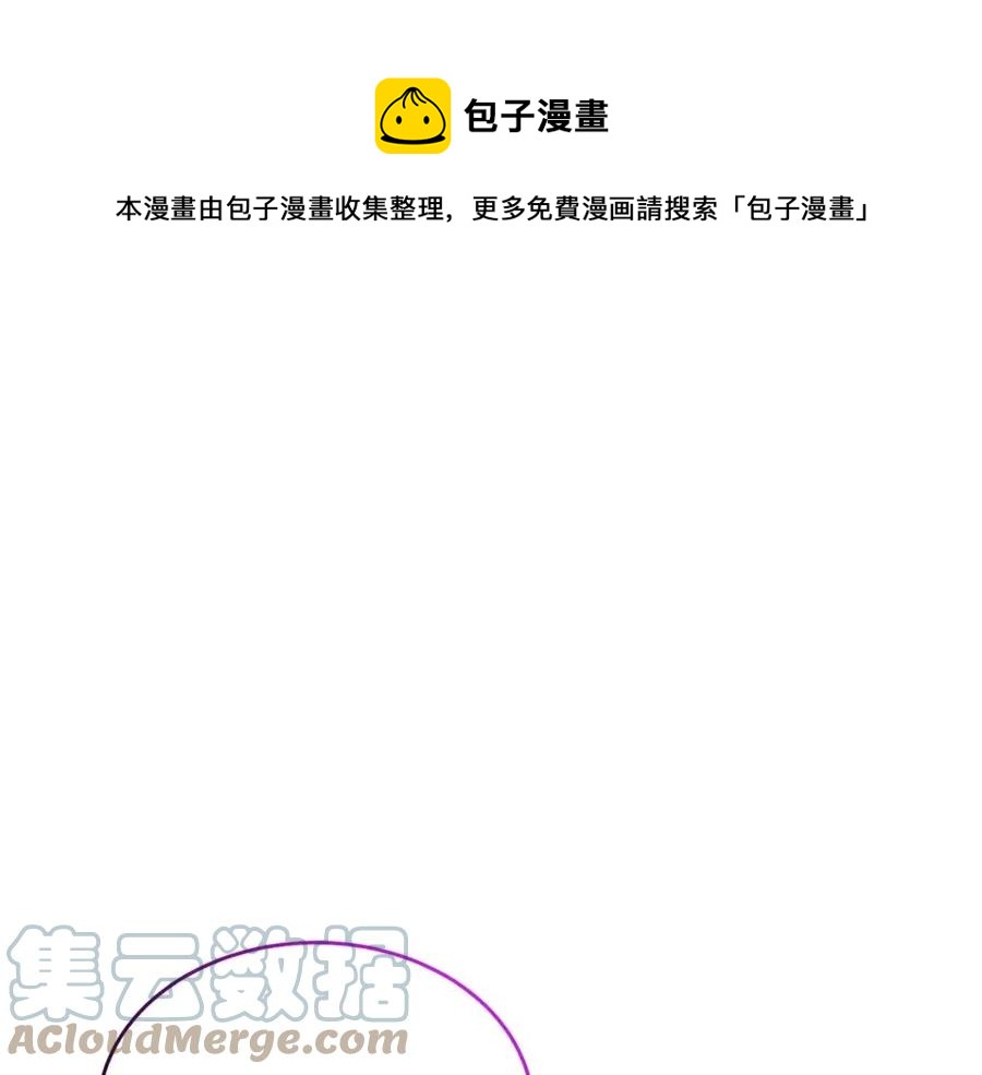 人間清醒小姐妹 - 第8話 吐露真心(1/5) - 1