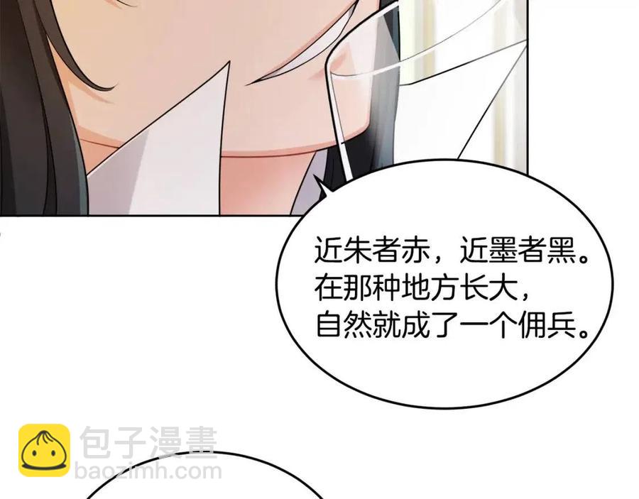 人間清醒小姐妹 - 第8話 吐露真心(2/5) - 6