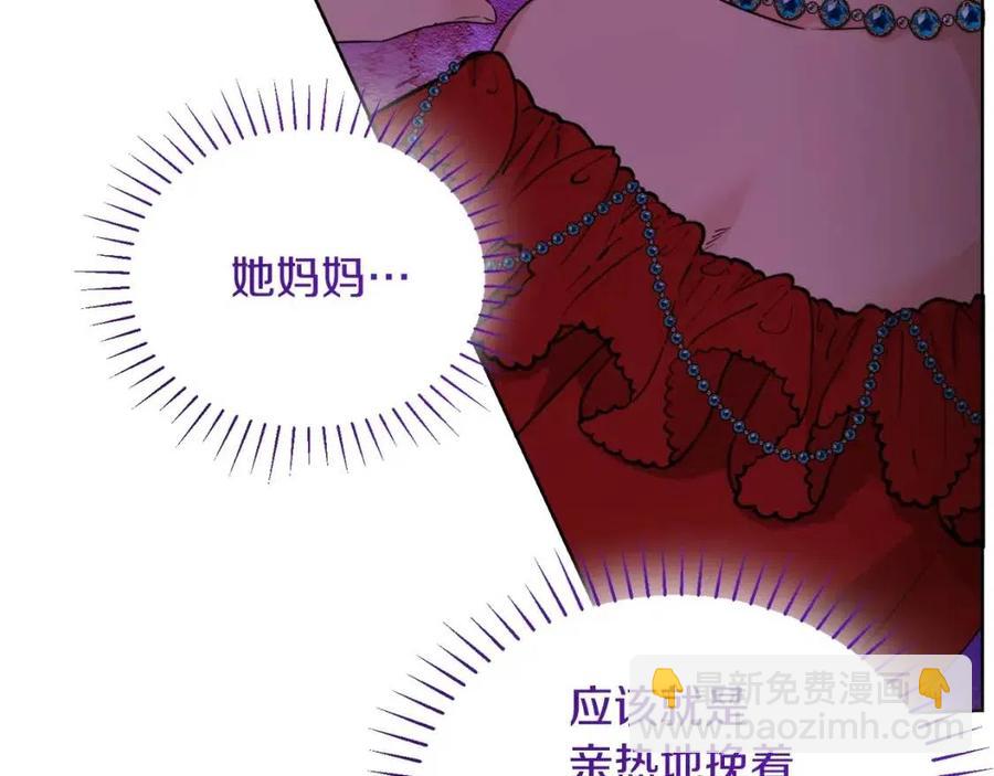 人間清醒小姐妹 - 第8話 吐露真心(3/5) - 6