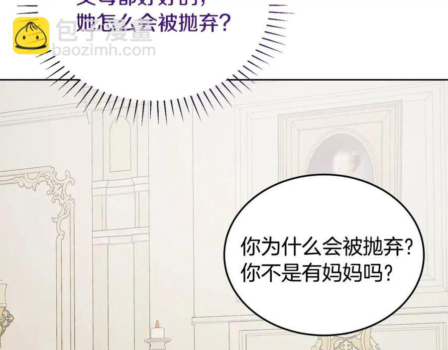 人間清醒小姐妹 - 第8話 吐露真心(3/5) - 8