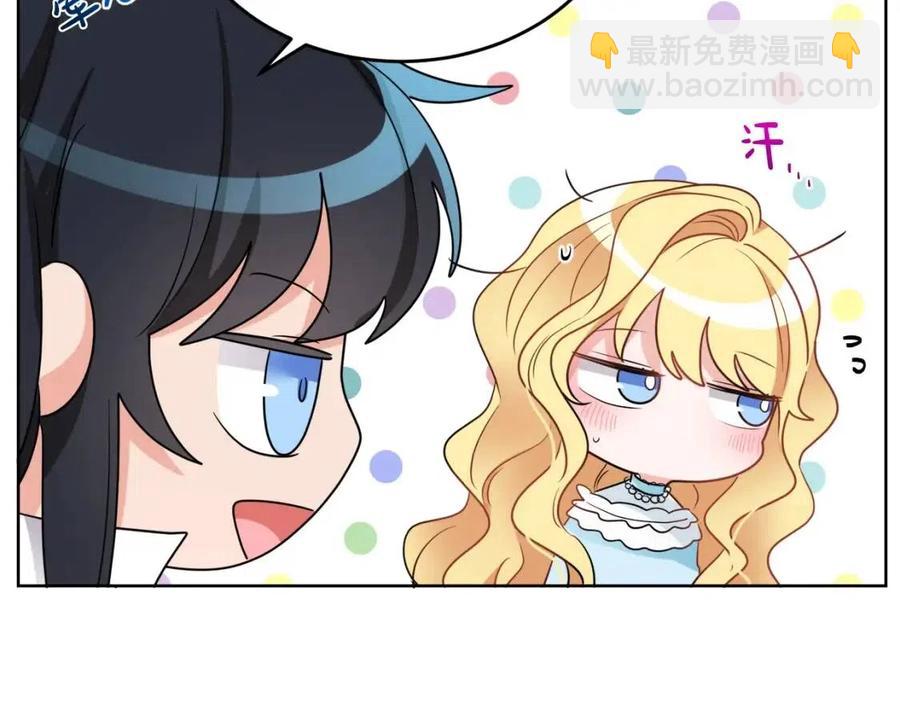 人間清醒小姐妹 - 第8話 吐露真心(3/5) - 4