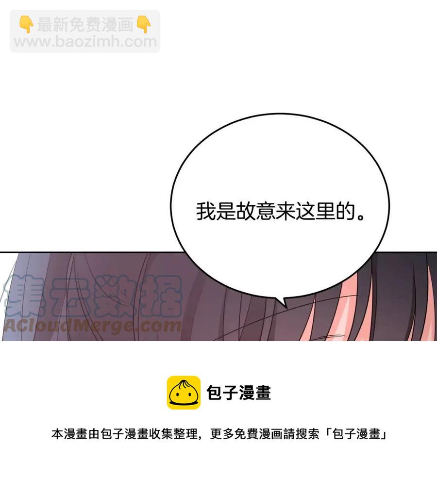 人間清醒小姐妹 - 第8話 吐露真心(3/5) - 5