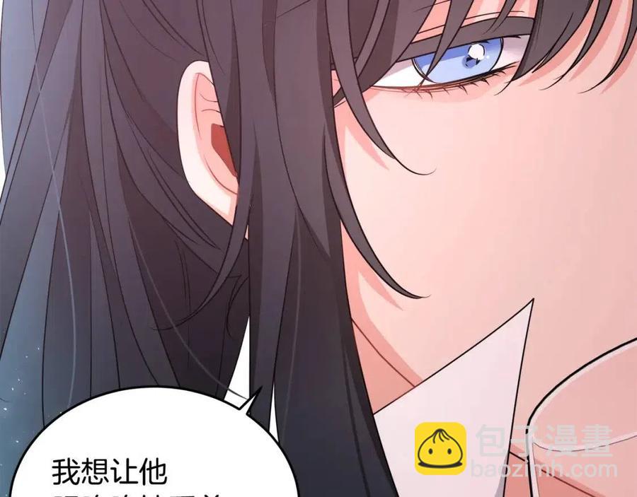 人間清醒小姐妹 - 第8話 吐露真心(3/5) - 6