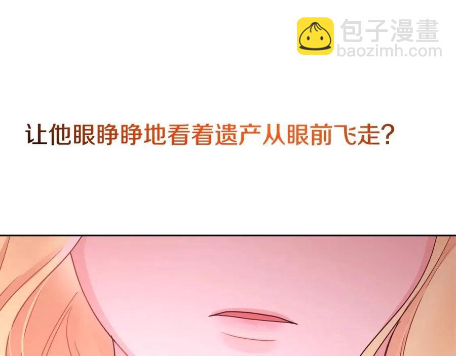 人間清醒小姐妹 - 第8話 吐露真心(3/5) - 8