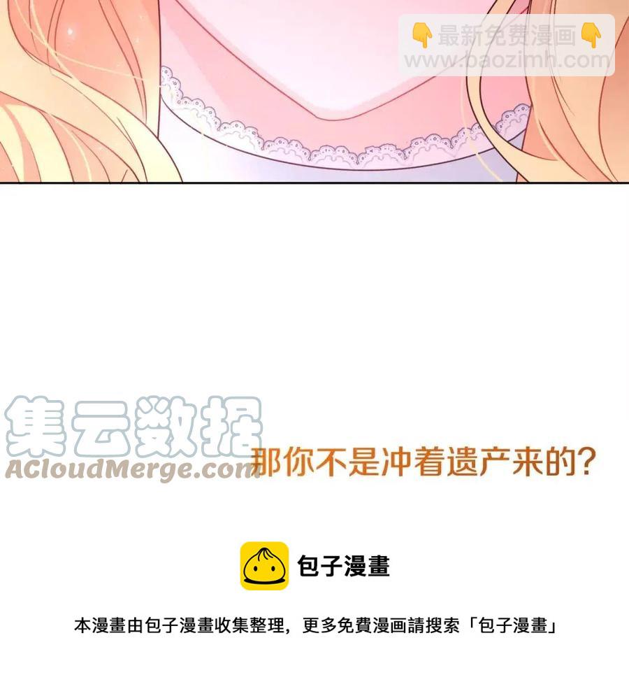 人間清醒小姐妹 - 第8話 吐露真心(3/5) - 1