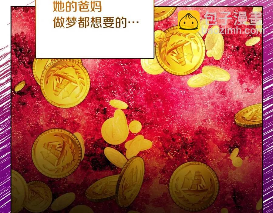 人間清醒小姐妹 - 第8話 吐露真心(3/5) - 3