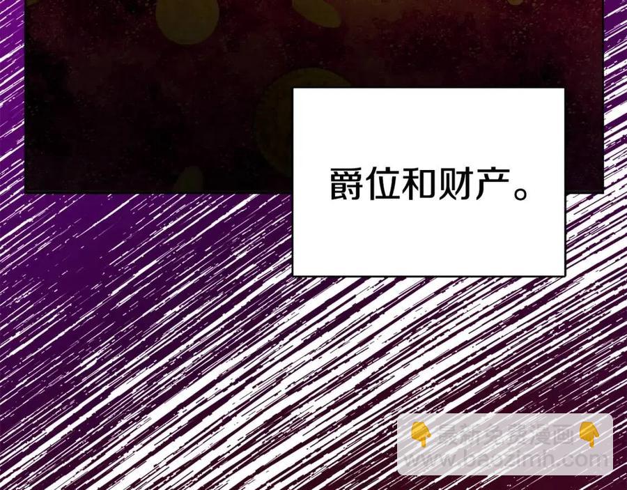 人間清醒小姐妹 - 第8話 吐露真心(3/5) - 4