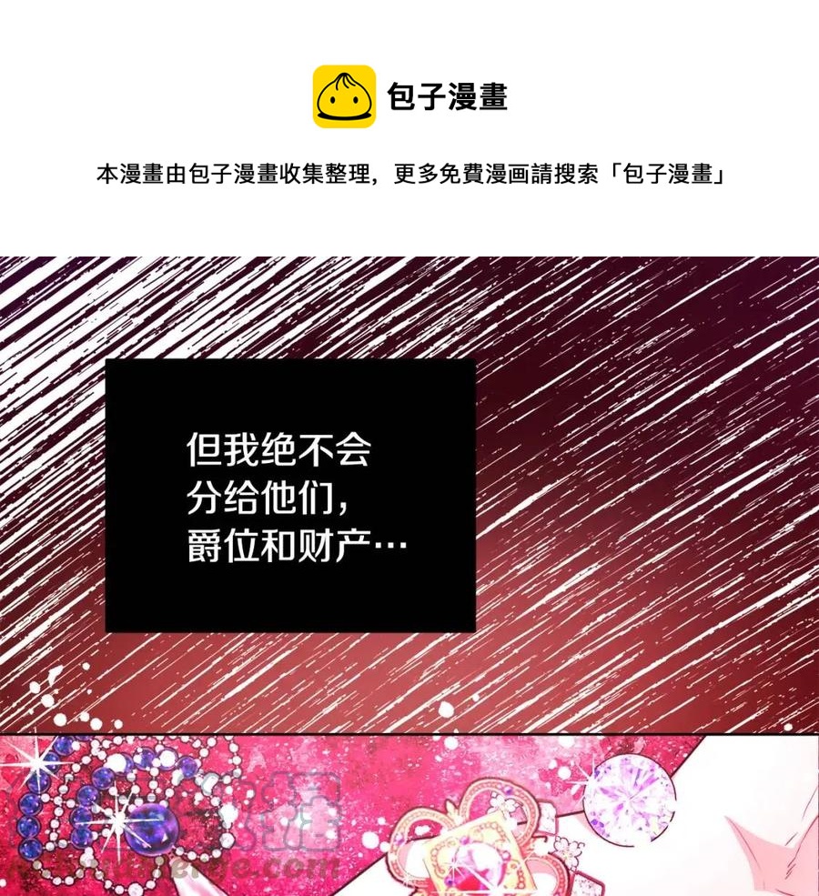 人間清醒小姐妹 - 第8話 吐露真心(3/5) - 5