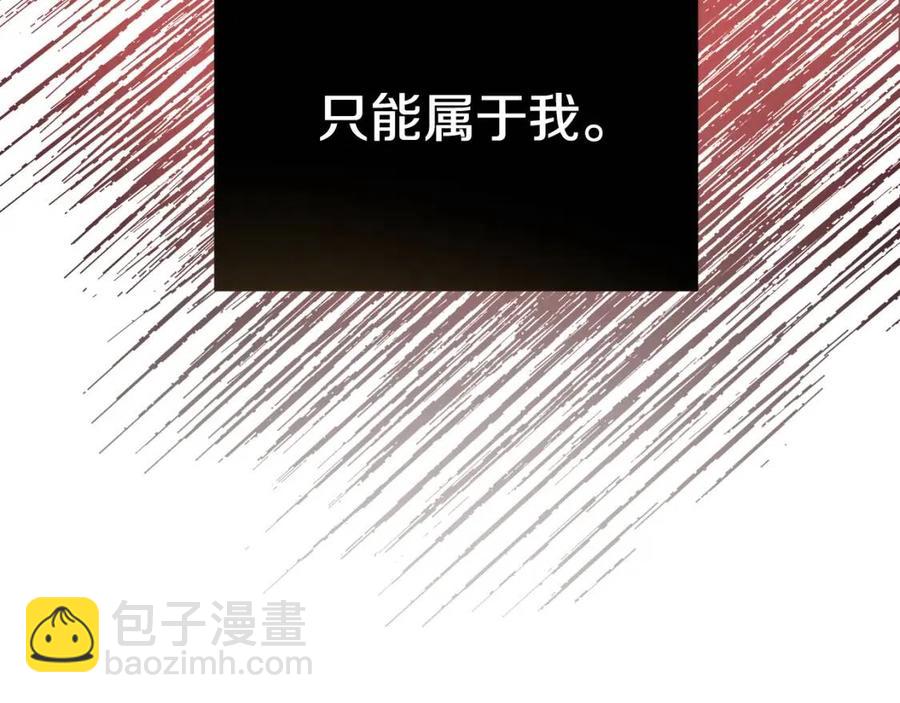 人間清醒小姐妹 - 第8話 吐露真心(3/5) - 7