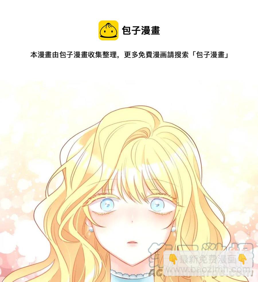 人間清醒小姐妹 - 第8話 吐露真心(3/5) - 1