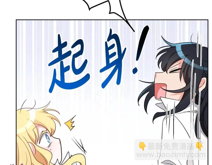 人間清醒小姐妹 - 第8話 吐露真心(3/5) - 4