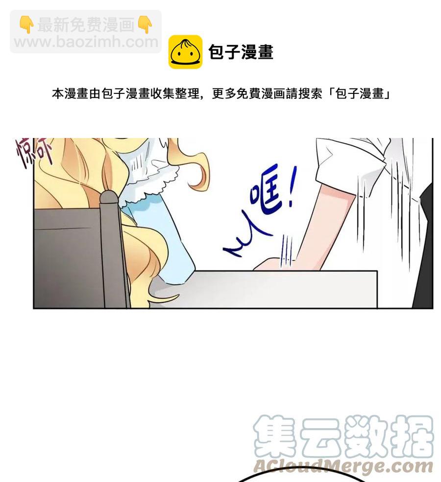 人間清醒小姐妹 - 第8話 吐露真心(3/5) - 5