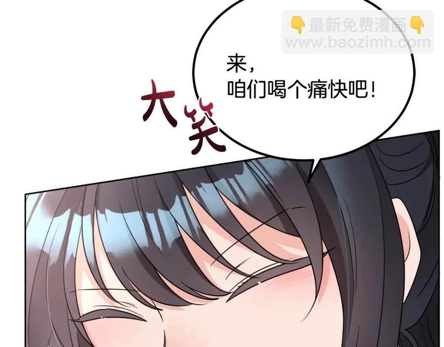 人間清醒小姐妹 - 第8話 吐露真心(3/5) - 6