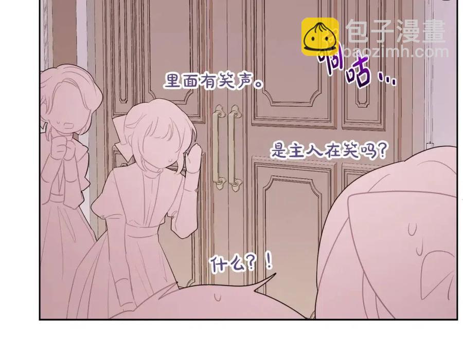 人間清醒小姐妹 - 第8話 吐露真心(3/5) - 2