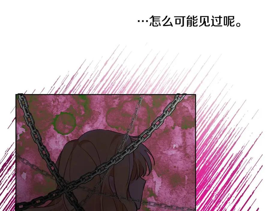 人間清醒小姐妹 - 第8話 吐露真心(3/5) - 4