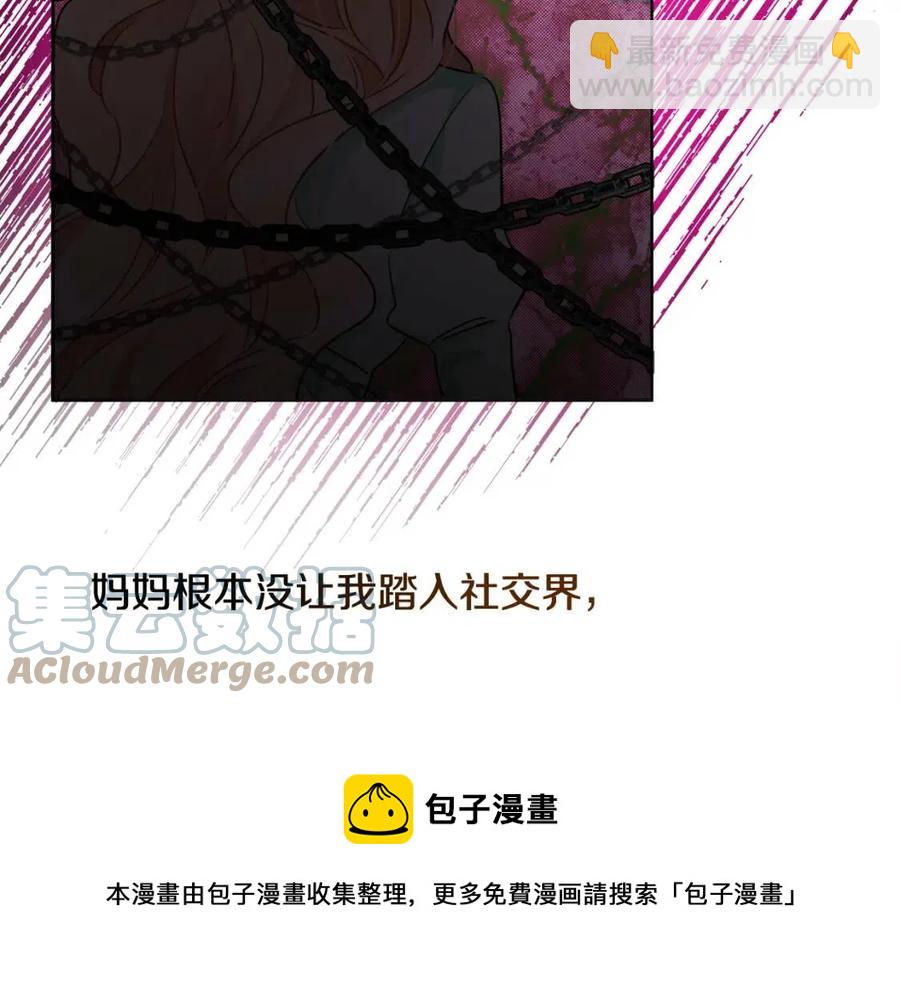 人間清醒小姐妹 - 第8話 吐露真心(3/5) - 5