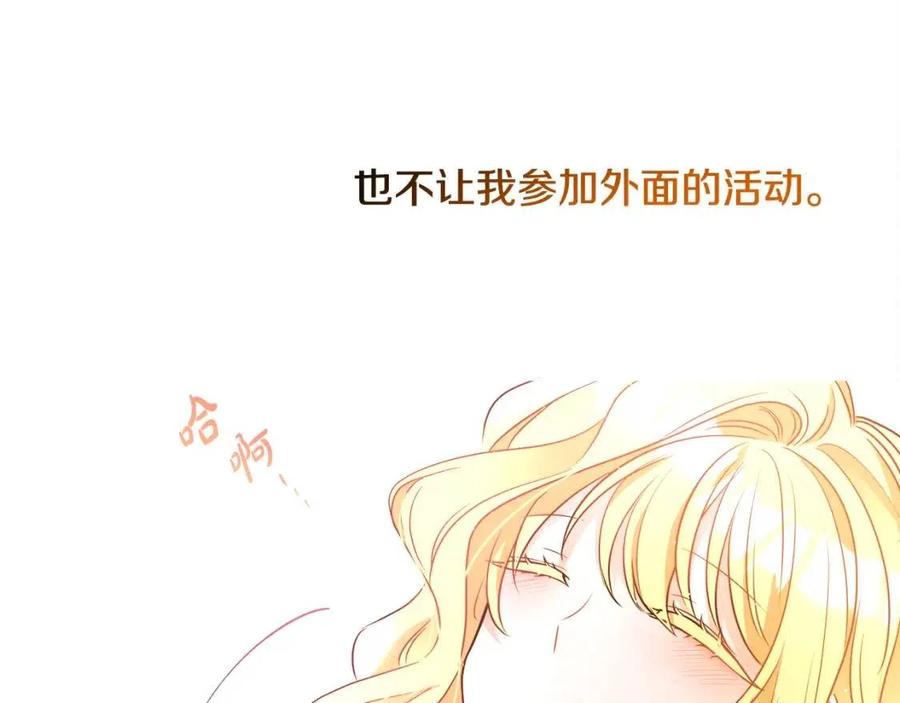 人間清醒小姐妹 - 第8話 吐露真心(3/5) - 6