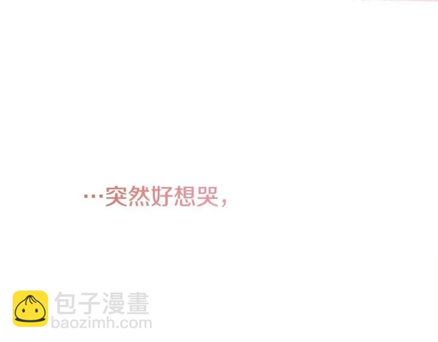 人間清醒小姐妹 - 第8話 吐露真心(3/5) - 8