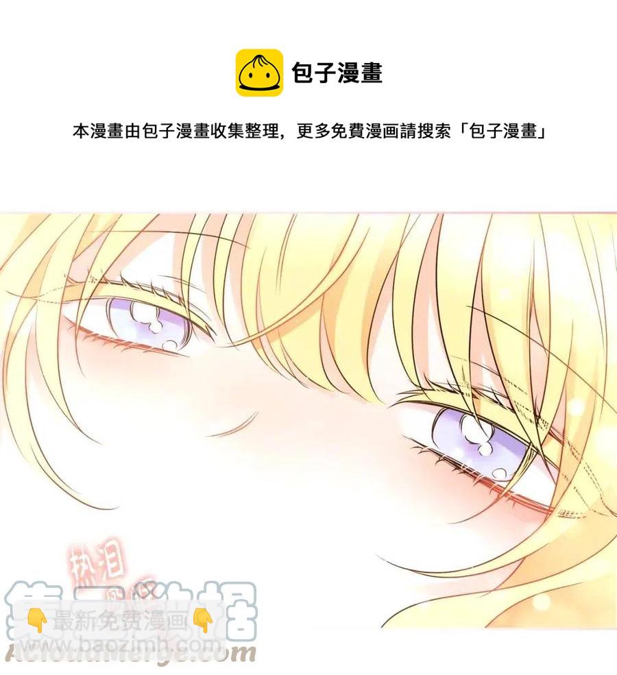 人間清醒小姐妹 - 第8話 吐露真心(3/5) - 1