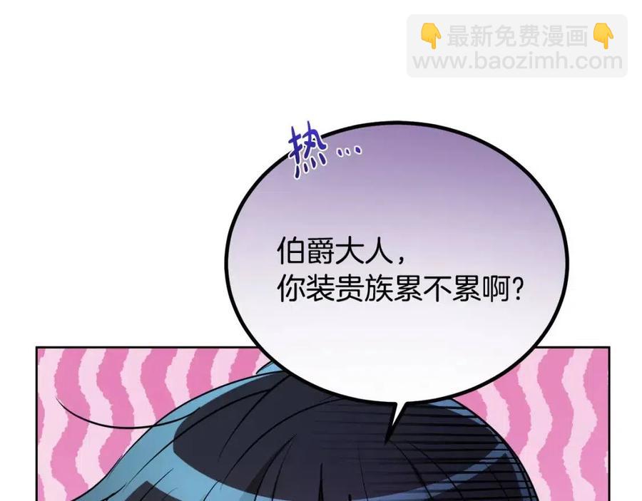 人間清醒小姐妹 - 第8話 吐露真心(3/5) - 4