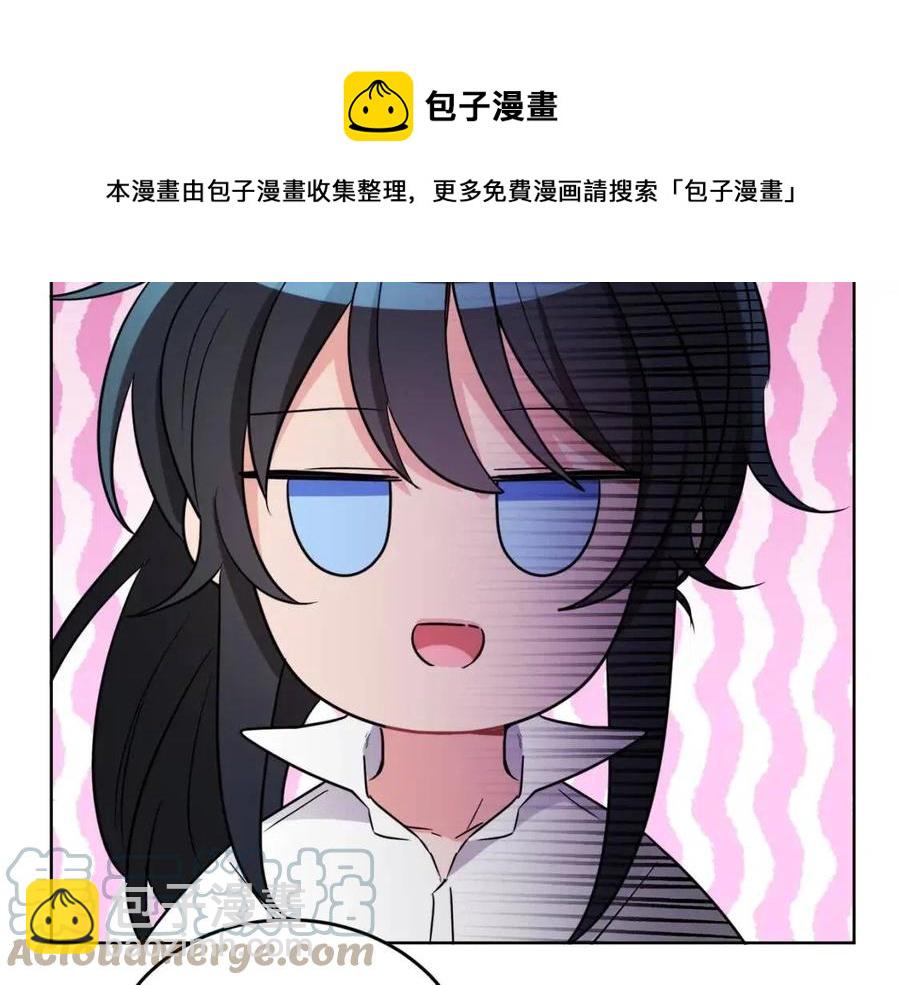 人間清醒小姐妹 - 第8話 吐露真心(3/5) - 5