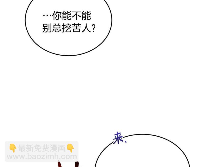 人間清醒小姐妹 - 第8話 吐露真心(3/5) - 6