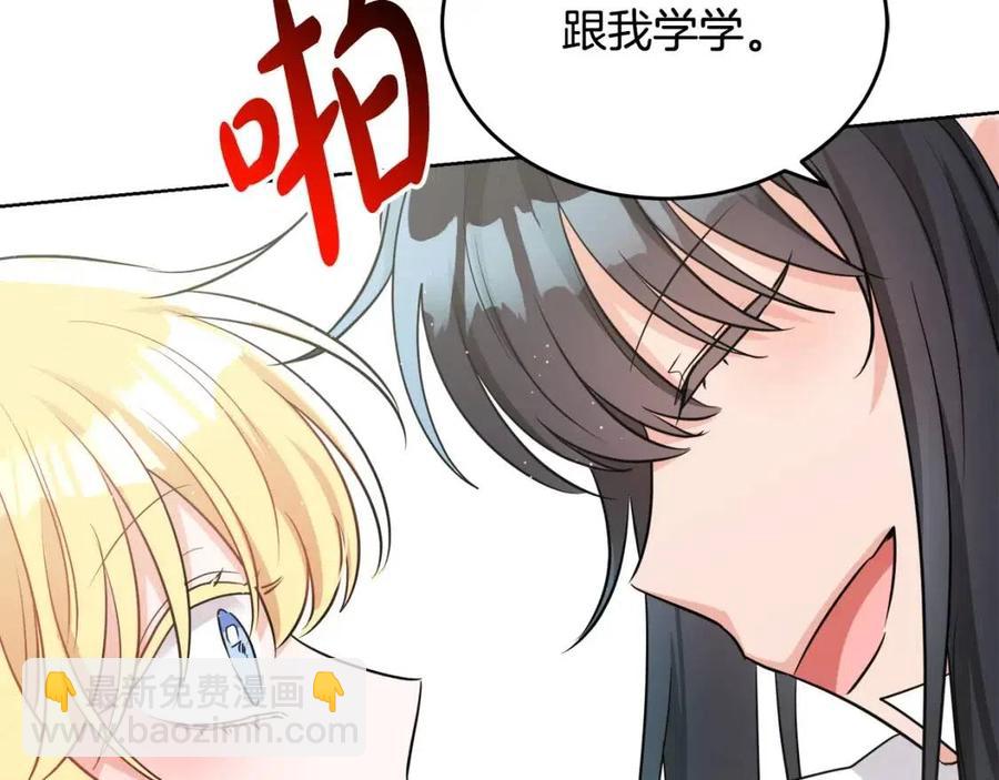 人間清醒小姐妹 - 第8話 吐露真心(4/5) - 5