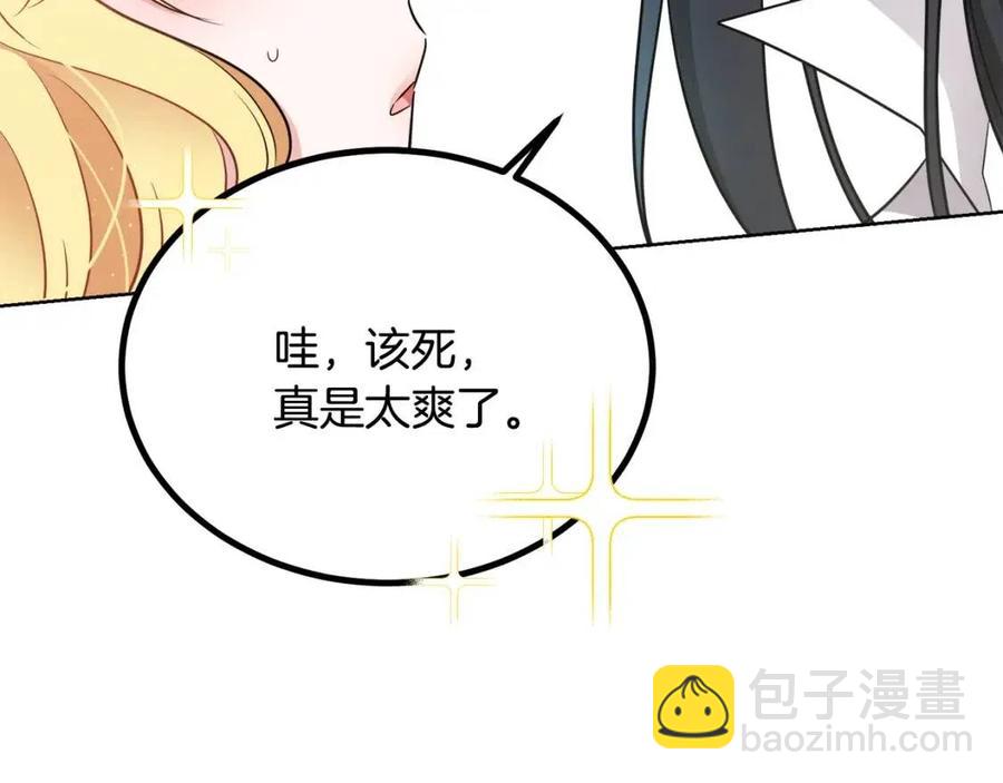 人間清醒小姐妹 - 第8話 吐露真心(4/5) - 6