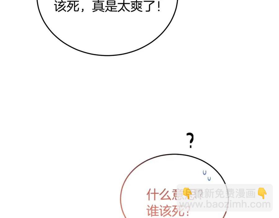 人間清醒小姐妹 - 第8話 吐露真心(4/5) - 8