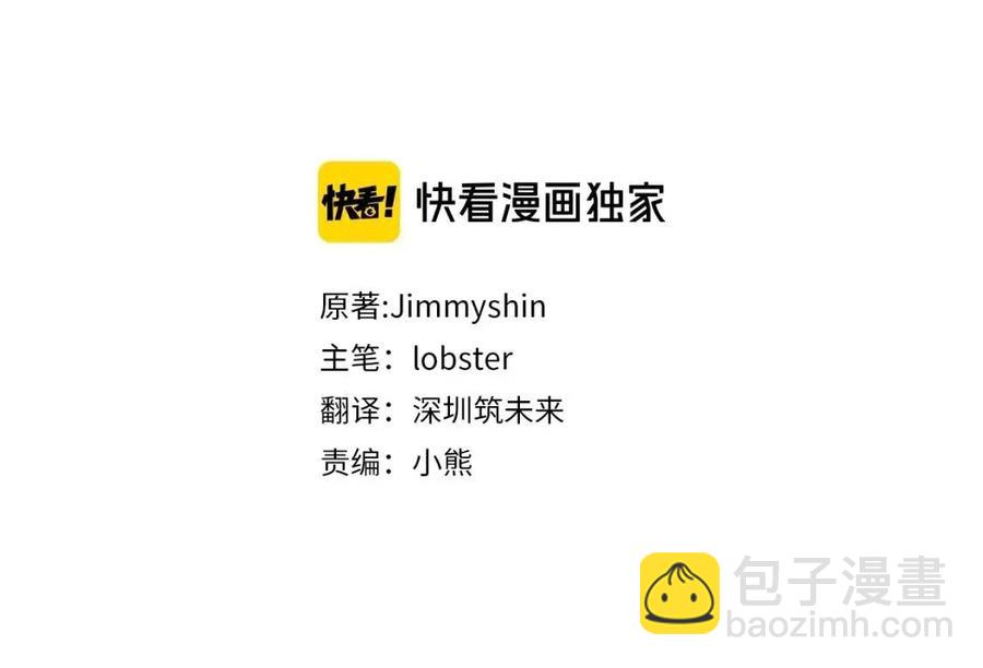 人間清醒小姐妹 - 第8話 吐露真心(1/5) - 8