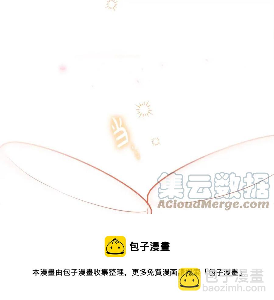 人間清醒小姐妹 - 第8話 吐露真心(4/5) - 7