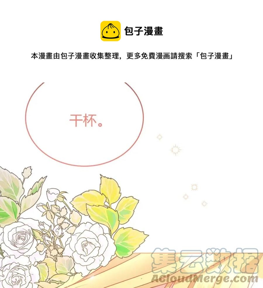 人間清醒小姐妹 - 第8話 吐露真心(4/5) - 3