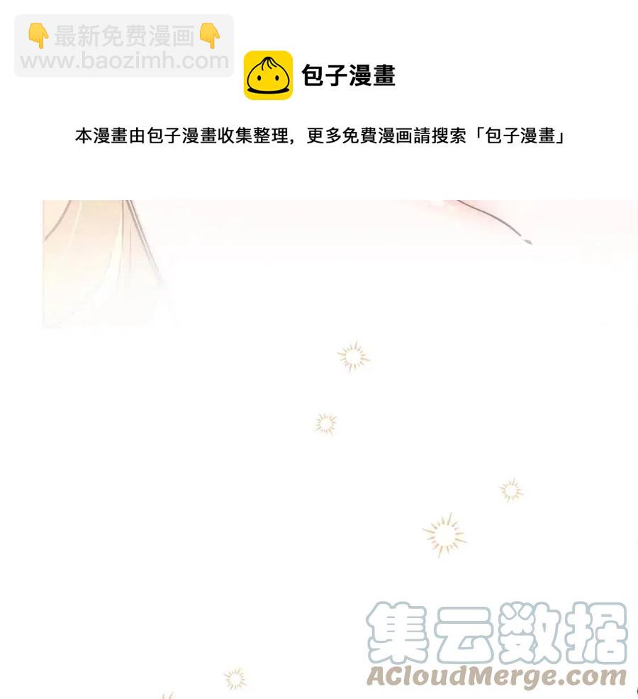 人間清醒小姐妹 - 第8話 吐露真心(4/5) - 7