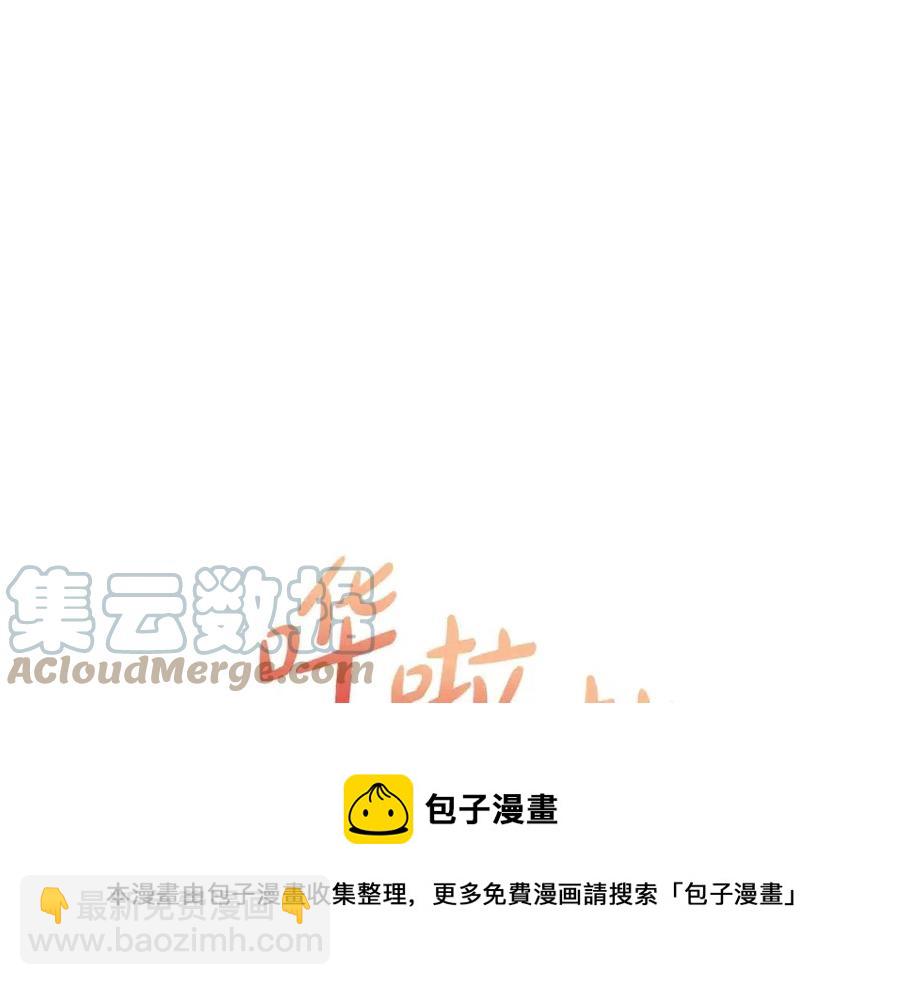 人間清醒小姐妹 - 第8話 吐露真心(1/5) - 1