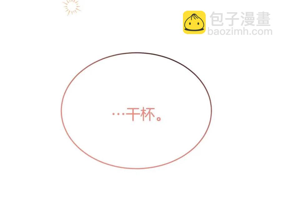 人間清醒小姐妹 - 第8話 吐露真心(4/5) - 8