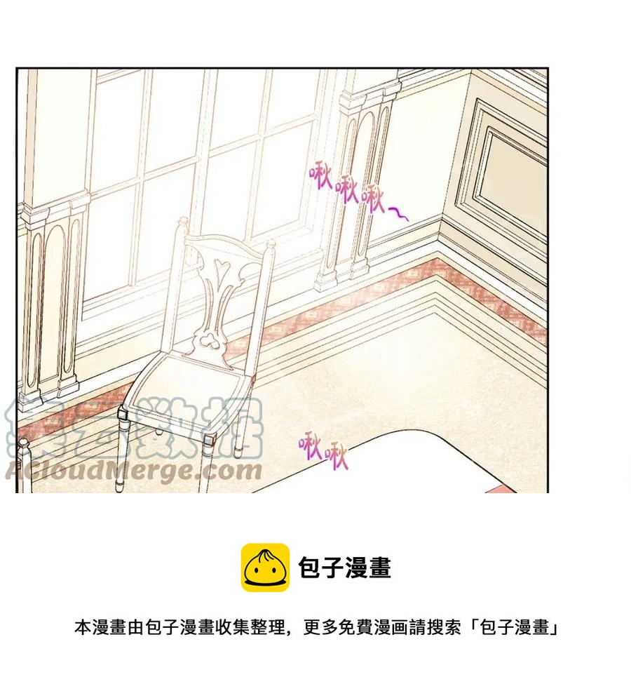 人間清醒小姐妹 - 第8話 吐露真心(4/5) - 3