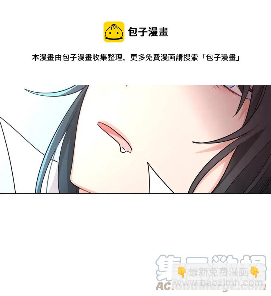 人間清醒小姐妹 - 第8話 吐露真心(4/5) - 7