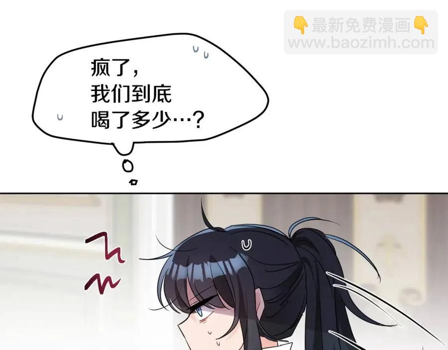 人間清醒小姐妹 - 第8話 吐露真心(4/5) - 8