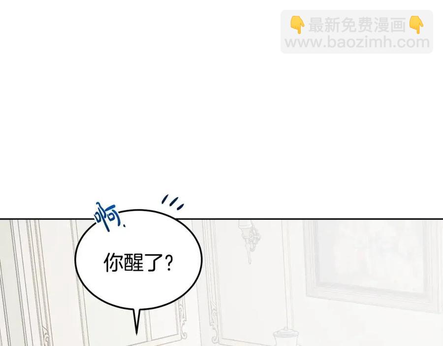 人間清醒小姐妹 - 第8話 吐露真心(4/5) - 2