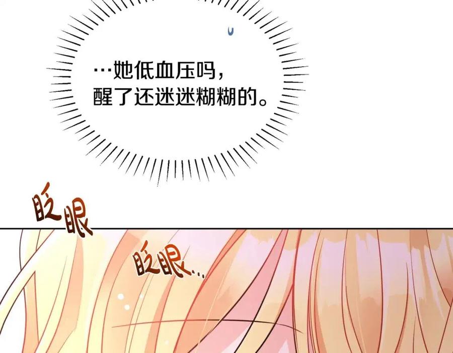 人間清醒小姐妹 - 第8話 吐露真心(4/5) - 5