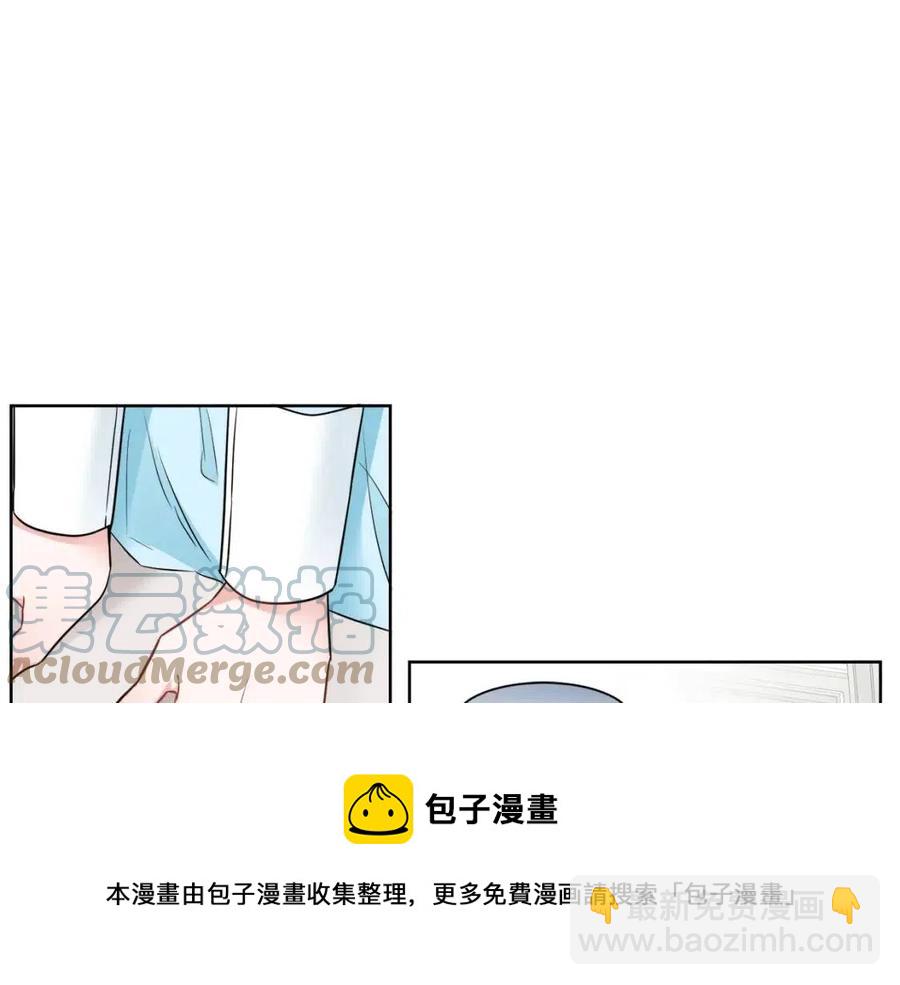 人間清醒小姐妹 - 第8話 吐露真心(4/5) - 7