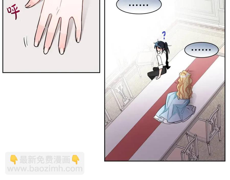 人間清醒小姐妹 - 第8話 吐露真心(4/5) - 8