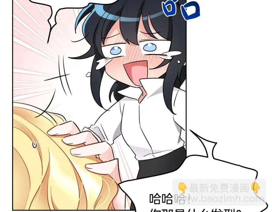 人間清醒小姐妹 - 第8話 吐露真心(4/5) - 4