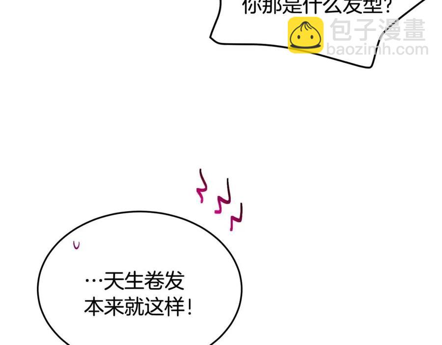 人間清醒小姐妹 - 第8話 吐露真心(4/5) - 5