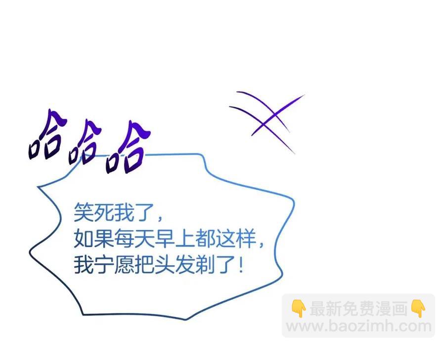 人間清醒小姐妹 - 第8話 吐露真心(4/5) - 8