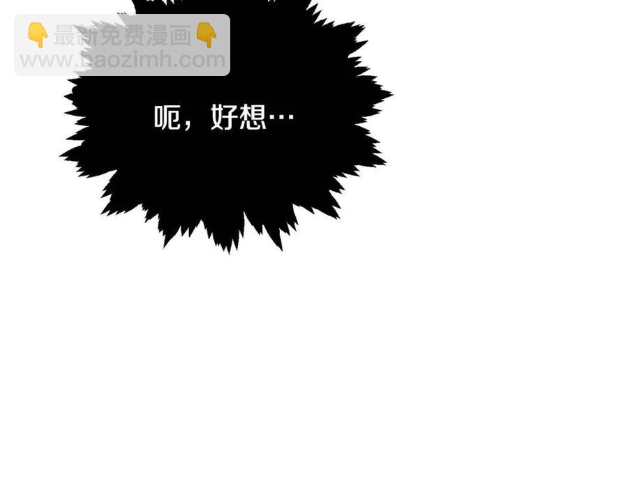 人間清醒小姐妹 - 第8話 吐露真心(4/5) - 2