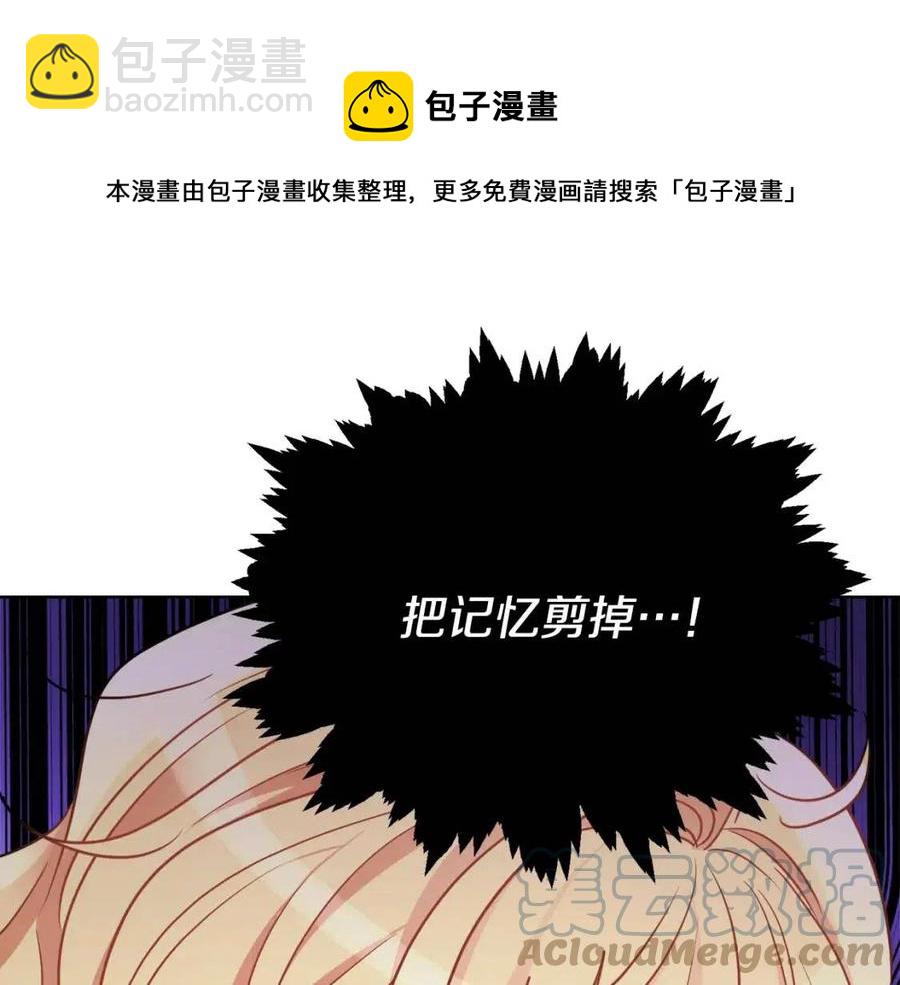 人間清醒小姐妹 - 第8話 吐露真心(4/5) - 3