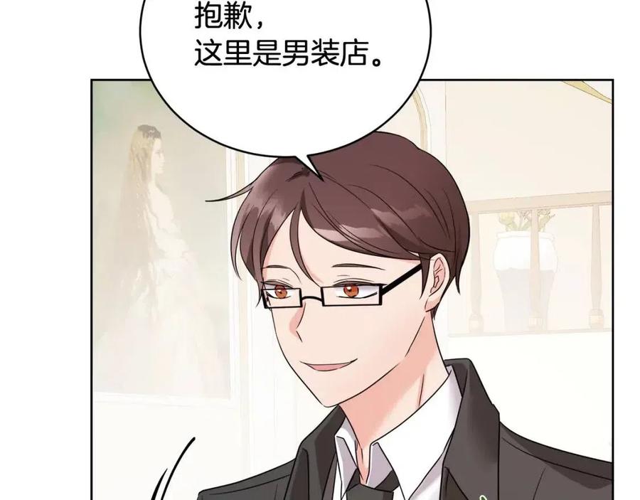 人間清醒小姐妹 - 第8話 吐露真心(5/5) - 2